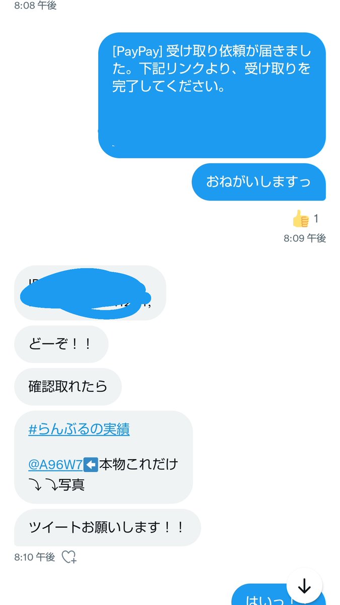 android12_12's tweet photo. #らんぶるの実績

twitter2回目の取引でちょっと緊張したけどめーちゃいい方でした！！
また機会があればよろしくおねがいしますっ🙇‍♀

@A96W7⬅��本物これだけ
⤵︎ ⤵︎写真 https://t.co/YnEqKrxYs6