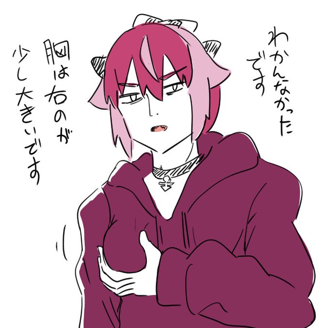 お題箱「キンタマどっちがでかい?」 