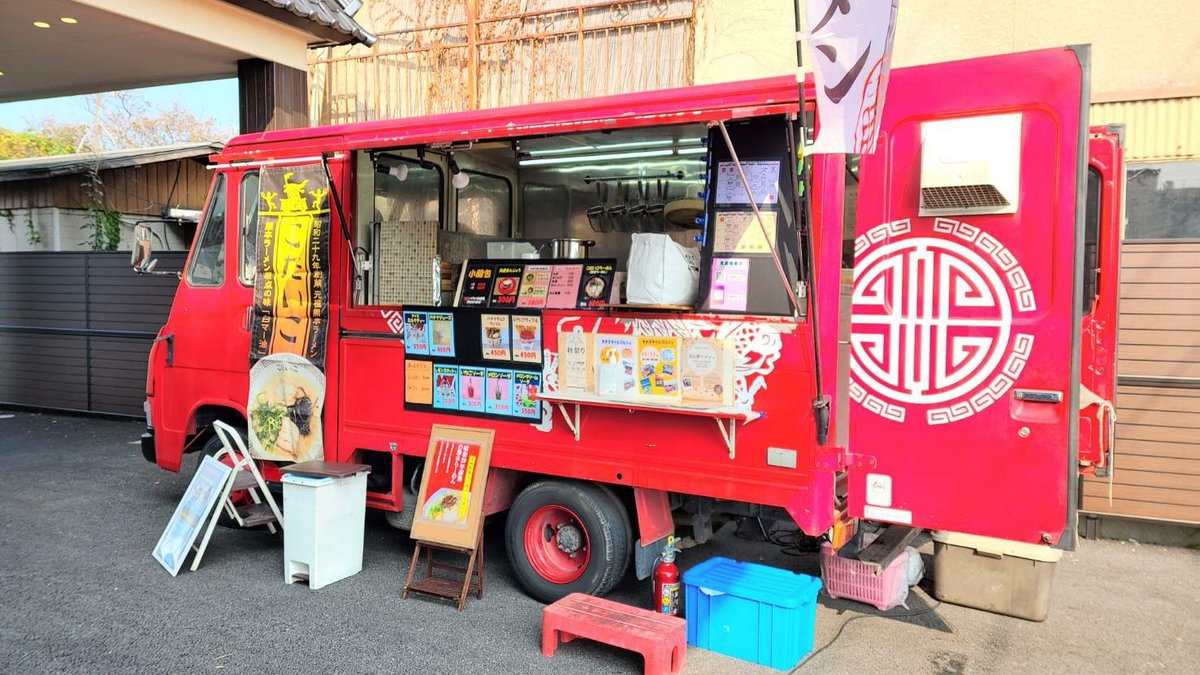 ch96275863's tweet photo. #キッチンカー　🚙
元祖熊本ﾗｰﾒﾝ　#こだいこ
2月にお店を閉店して
現在キッチンカーでの
移動販売をしています🍜
#ラーメン好きと繋がりたい
動画UP!しましたー↓↓↓
https://t.co/Nbl9jT5wjq https://t.co/c5crdt5ALt