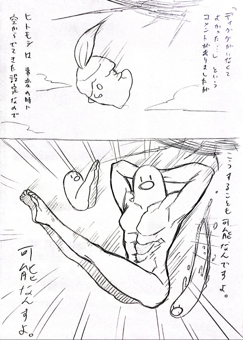支部は見てるがこっちは見てないって人多いと思うけど解答を描いといたんでのせときますね!!!!! 