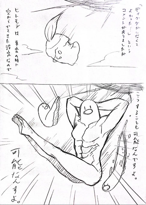 支部は見てるがこっちは見てないって人多いと思うけど解答を描いといたんでのせときますね!!!!! 
