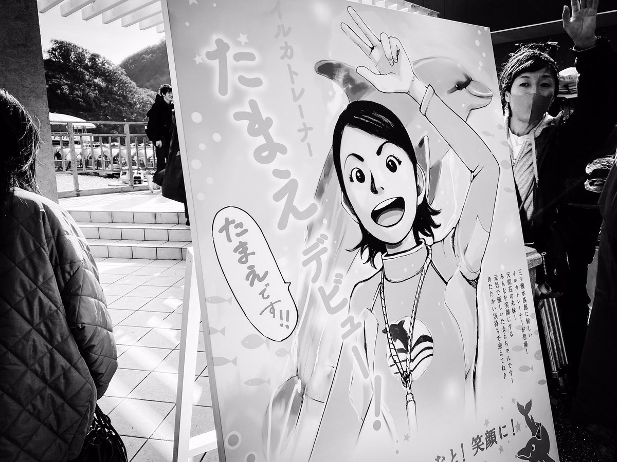 m_nagase_66's tweet photo. 《天間荘の三姉妹〜北村龍平監督&amp;スタッフの皆さん》

まだ見ぬ世界を目指して
日々突き進む

仲間が居てくれる幸せ
ひとりじゃ映画は作れません
有難うございます

from M.Nagase

#天間荘の三姉妹 
#公開中 
⁡
#感謝感謝感謝
⁡
#masatoshi_nagase_photography https://t.co/0OGqezeZtG