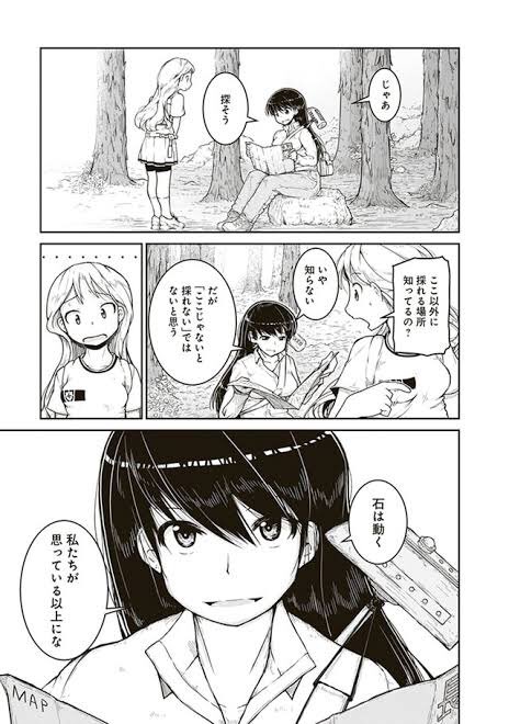 Ikupasu's tweet photo. 海外マンガではないけれど、渋谷圭一郎『瑠璃の宝石』も最近のお気に入り！

未だにキラキラした石とか見つけると楽しくなってしまうオッサンなので、好き過ぎる作品です

宝物を探している感覚が何だか堪らないのだ

ミネラルマルシェとかいつか行ってみたい https://t.co/KwpETxpnoP