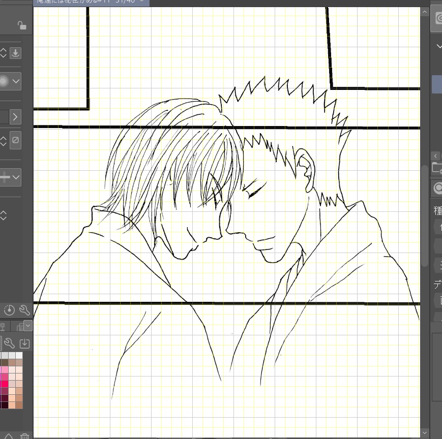 久しりにと思って自分のTLみてみたら同じような構図ばっかでちょっと恥ずかしい😅（👀描くのバランス崩れて苦手やねん）
～～～このままでは今年中に間に合わん💦