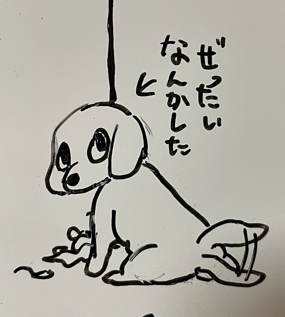 いぬの🙄の顔すき 