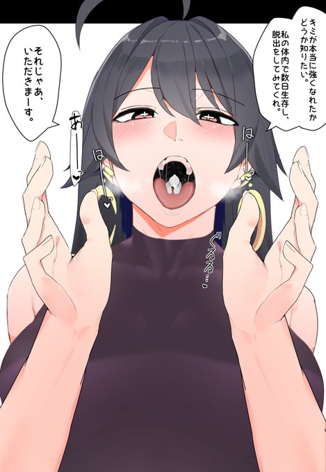 上司の体内で試練を受ける話の色塗りました 