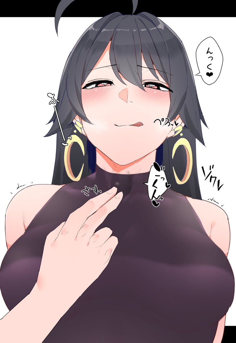 上司の体内で試練を受ける話の色塗りました 