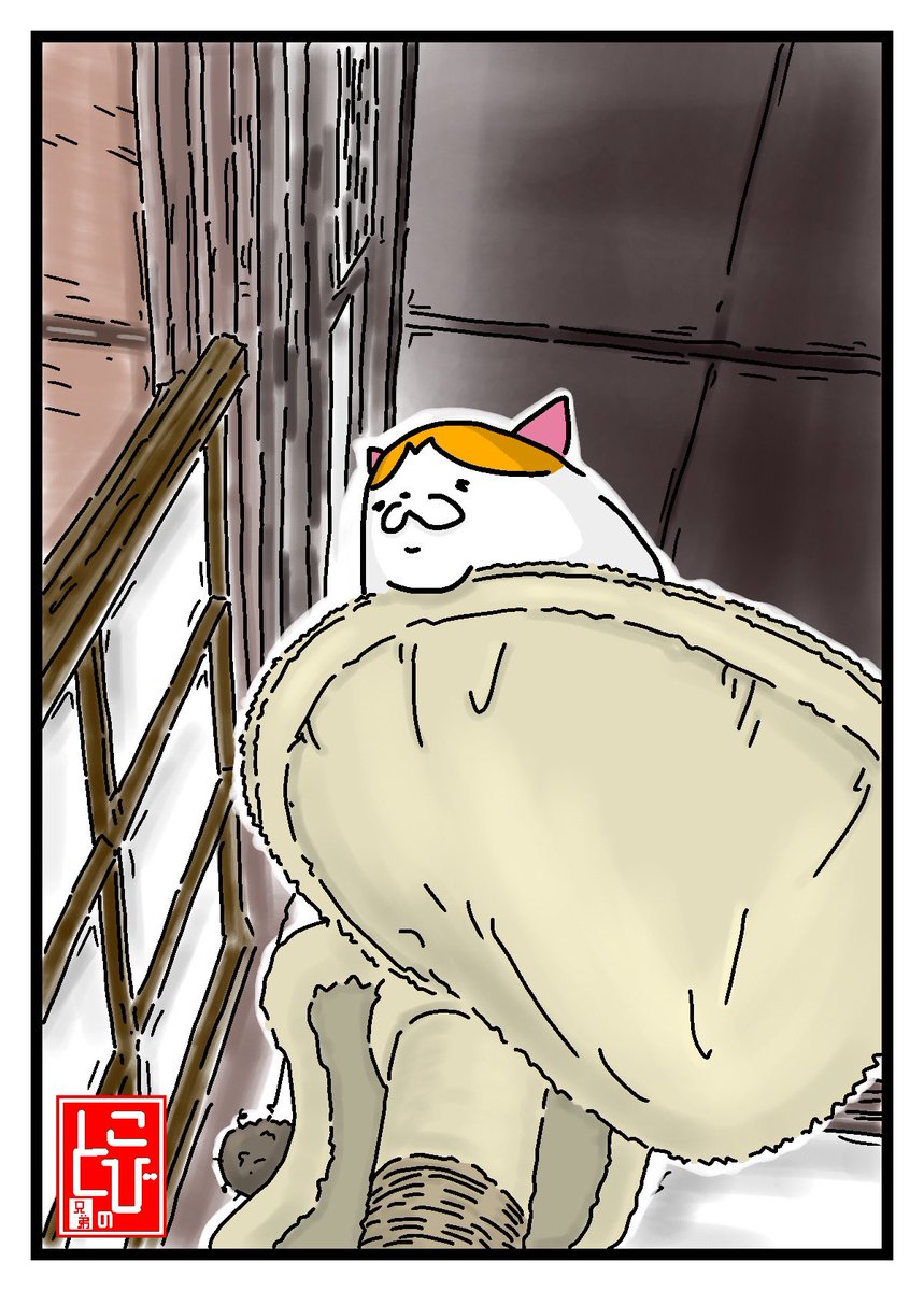 ハンモック のイラスト マンガ作品 165 件 Twoucan