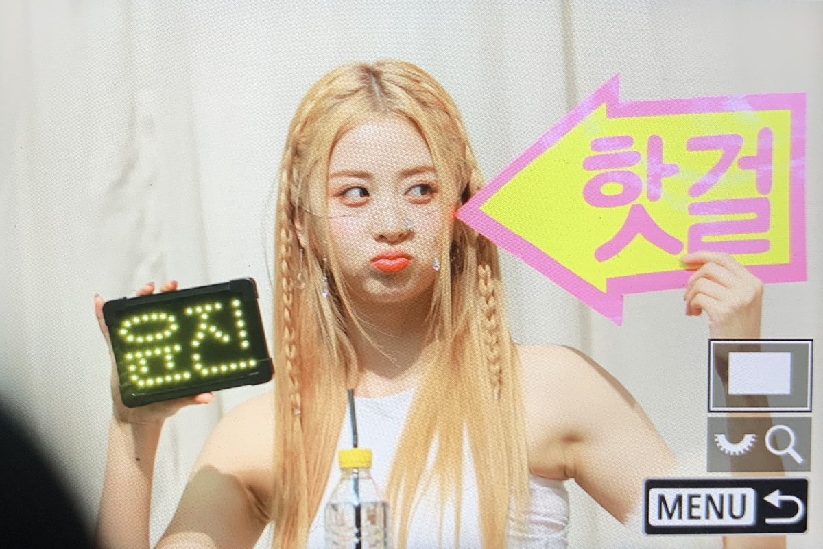 221113 팬싸 프리뷰 

핫 핫 핫 ❤️‍🔥 

#르세라핌 #허윤진