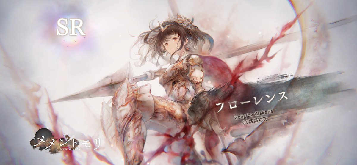 新キャラ！
mementomori.onelink.me/rnkf/mementjp
#メメントモリ