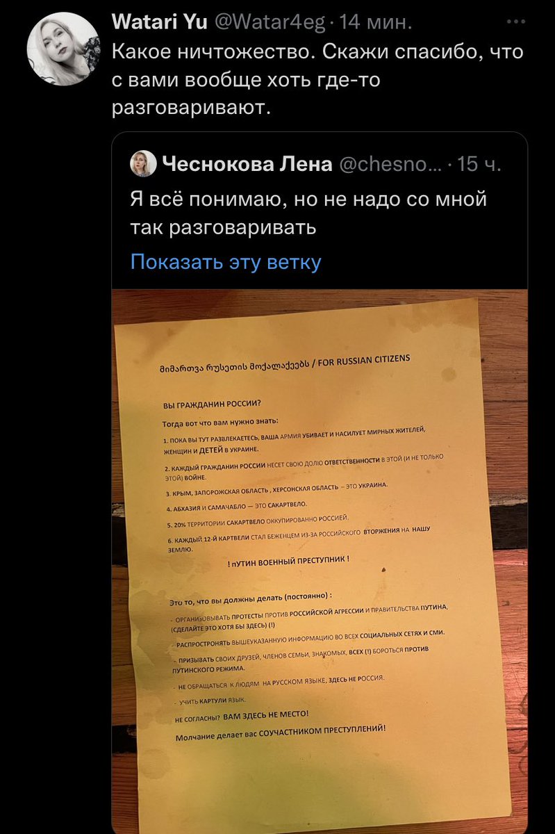 alexsandrova888's tweet photo. они реально не понимают: рождаешься в нищей стране, тебя постоянно грабят, унижают, протестуешь против власти, против войны — тебя пинают, сажают, штрафуют, высмеивают, убегаешь и бросаешь всё — скажи спасибо, что с тобой хоть где-то разговаривают, ничтожество 

спасибо 👍🏼 https://t.co/L46otn4Ouc