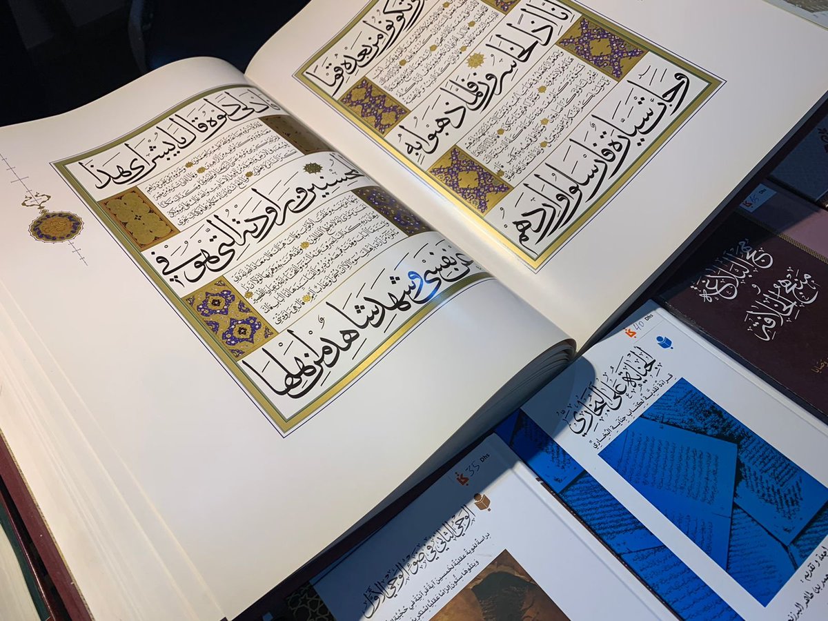 abdulwahed1978's tweet photo. وجاذبيّة لا تُقاوَم...

=

#معرض_الشارقة_الدولي_للكتاب_2022 https://t.co/2iZTBk4HzJ