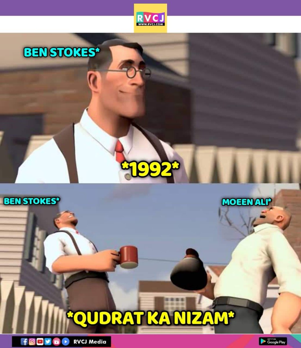 1992 factor won't work here 😤

#t20worldcup #ENGvPAK #PAKvENG #PAKvsENG #ENGvsPAK #T20WorldCupFinal