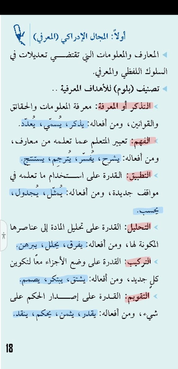 mahdynz1's tweet photo. #الرخصه_المهنيه_عام https://t.co/MKB3gLb33z