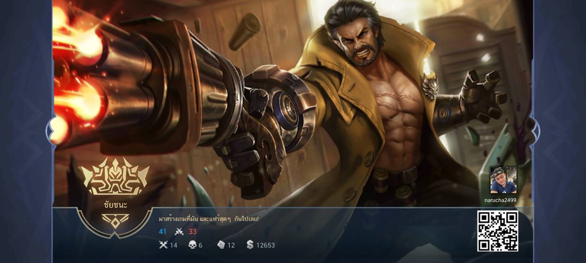 ao_devil's tweet photo. เข้าร่วมทีมกับพวกเรา มาร่วมต่อสู้กับฉันในโลกของ MOBA กันเถอะ！
https://t.co/hntLc3f0J8 https://t.co/0j4o3RCGNt