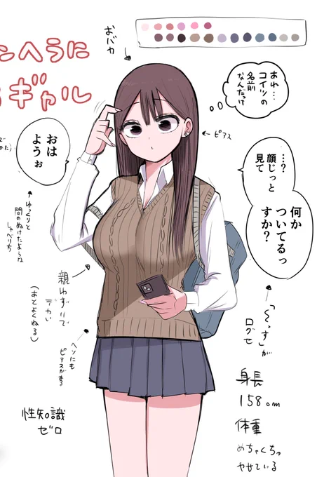 沢山のいいね.RT
ありがとうございます🥲

出来るだけ予想を裏切る
物語にしたいと思いますが
楽しんでいただけたら幸いです 