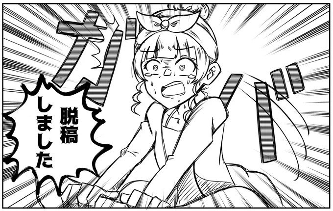 大切なご報告です。 
