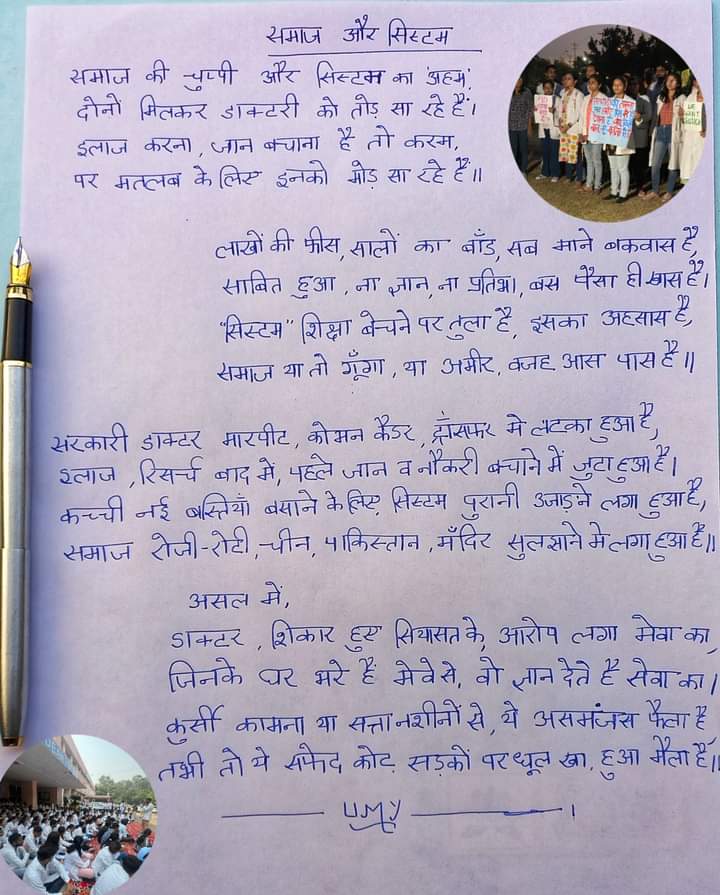 Umesh Yadav tweet media