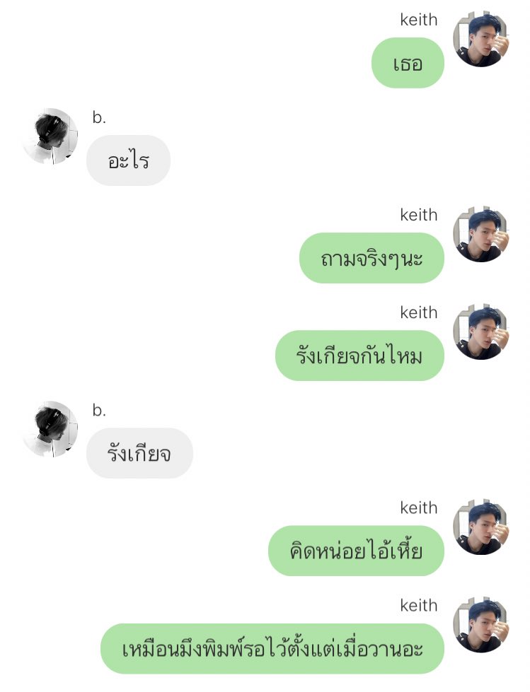 ช่วยด้วย5545555555555556565555