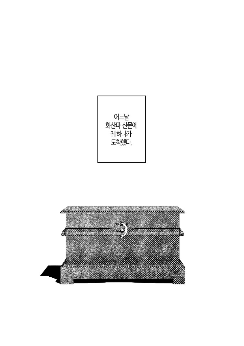 궤
(1)
#화산귀환