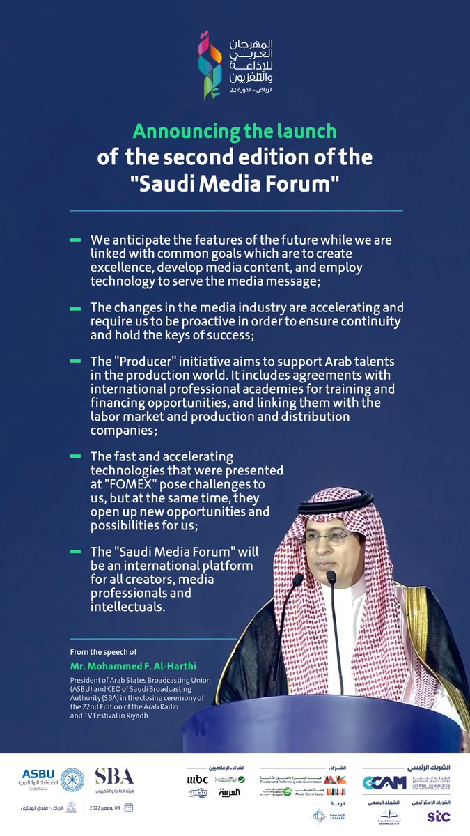 #Infographic | in the closing ceremony of the Arab Radio and TV Festival; The CEO of the Saudi Broadcasting Authority (SBA) announces the launch of the second edition of the 'Saudi Media Forum'.
