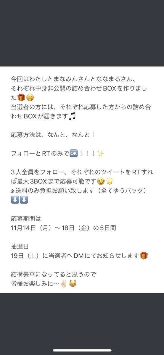 haruka25250039's tweet image. 🎁💓🎁💕🎁
女ブリーダー3人合同プレ企画
始動します🎁💗🎁💞🎁
ななまるさん@maruru_nyと、まなみんさん@44manami44 と
企画しました!🥰
10秒で応募可能です!説明読んで頂いて、
どんどんご応募下さい🤣🤣
よーいどん🔫💨
⬇️⬇️