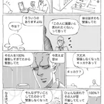 たしかに緊張が和らぎそう!海外の人が教えてくれた、緊張する相手への対処方法!