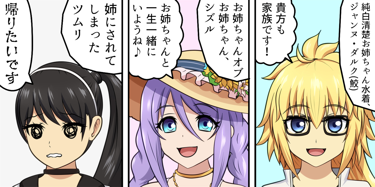 シズル Twitter Search Twitter