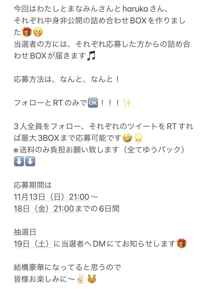 maruru_ny's tweet image. 🎁💓🎁💕🎁
女ブリーダー3人合同プレ企画
始動します🎁💗🎁💞🎁
まなみんさん@44manami44 と
harukaさん@haruka25250039 と
企画しました!🥰
10秒で応募可能です!説明読んで頂いて、
どんどんご応募下さい🤣🤣
よーいどん🔫💨
⬇️⬇️