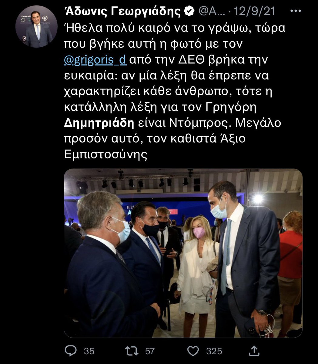 KostasVaxevanis's tweet photo. Ναι κάνω RT τον @AdonisGeorgiadi https://t.co/LQ25CmD7kW