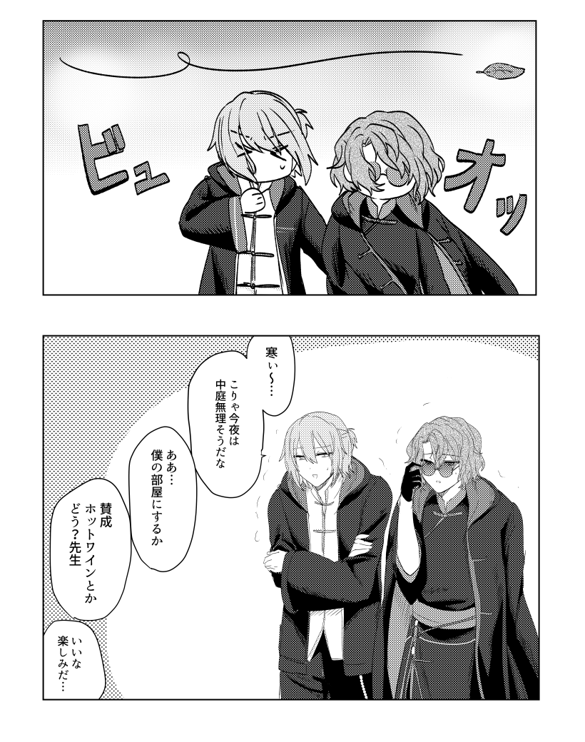 帰ろうか 