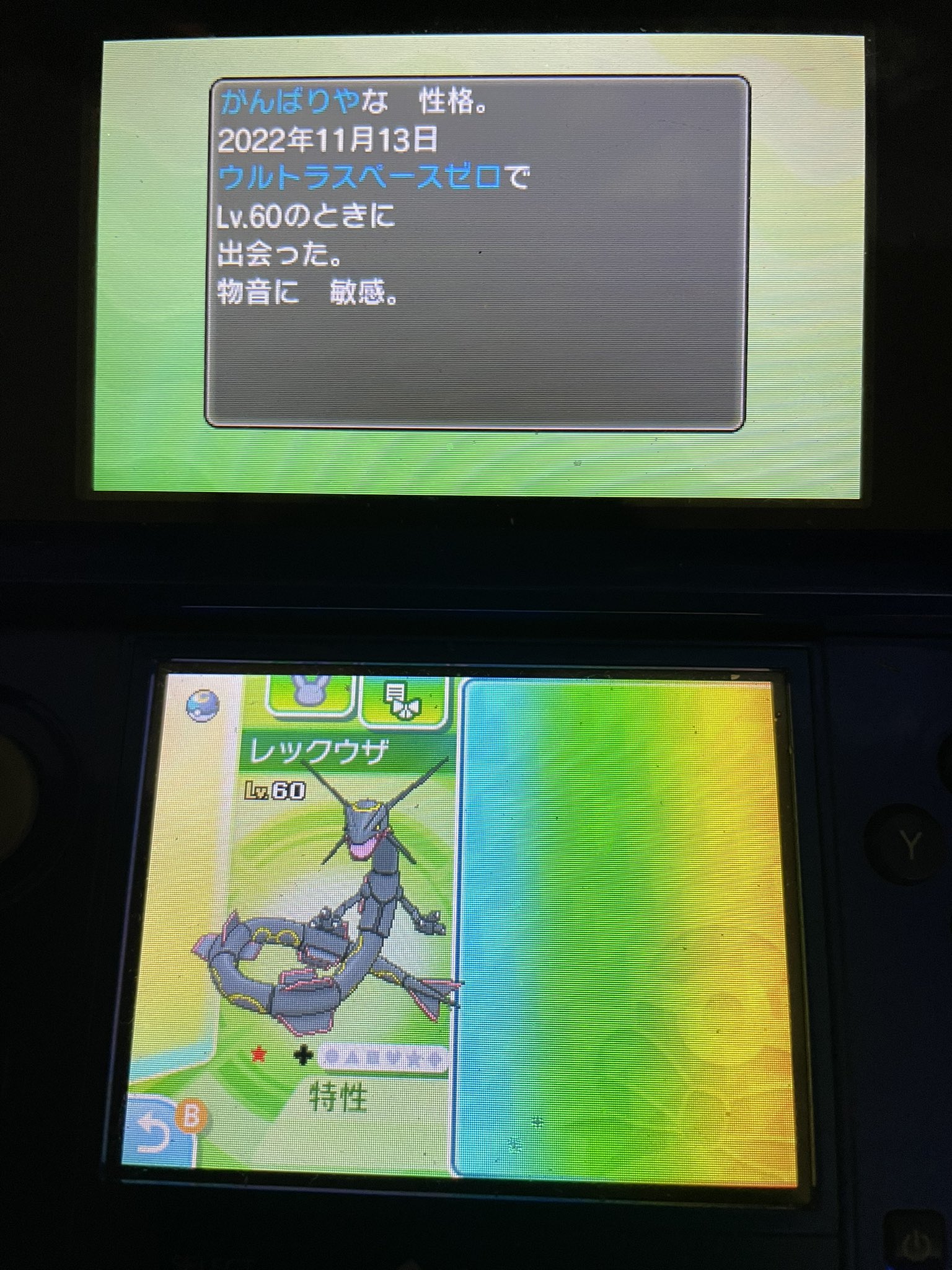 しょう Vn8avh1217 Twitter