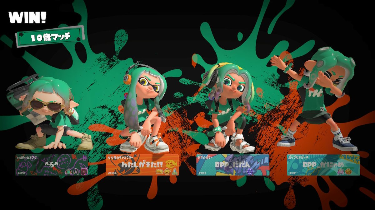 インクリング ,イカボーイ(スプラトゥーン) ,イカガール(スプラトゥーン) 「100倍も10倍も金バッチも取ってきました! 」|みるいのイラスト