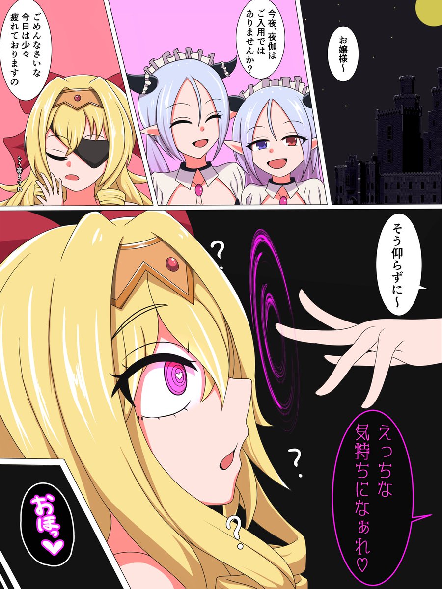 Skeb納品しました。
催眠!アヘ顔!ダブルピース!落書き!中出し固め!母乳噴出!
フェチの詰め合わせセット状態。 