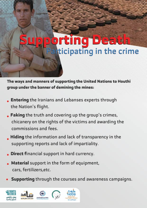 Al_HamiriX's tweet photo. #Support_Death records the UN support to the Houthis more than
$160M under the banner of demining and mine action activities from October 2016 until October 2022
#فريق_مجاهدون
#Houthi_Mines_UN_Financed https://t.co/p0wx3Q5pfc
