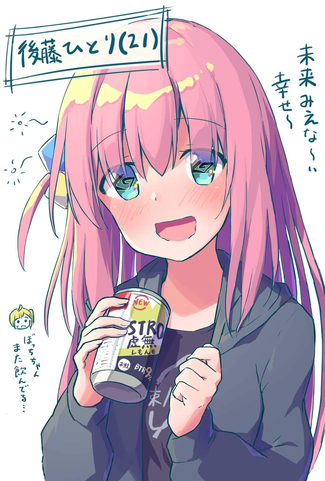 ❤️RCWB❤️新作❤️ さっちゃん❤️プロフ必読！ U. on X: 