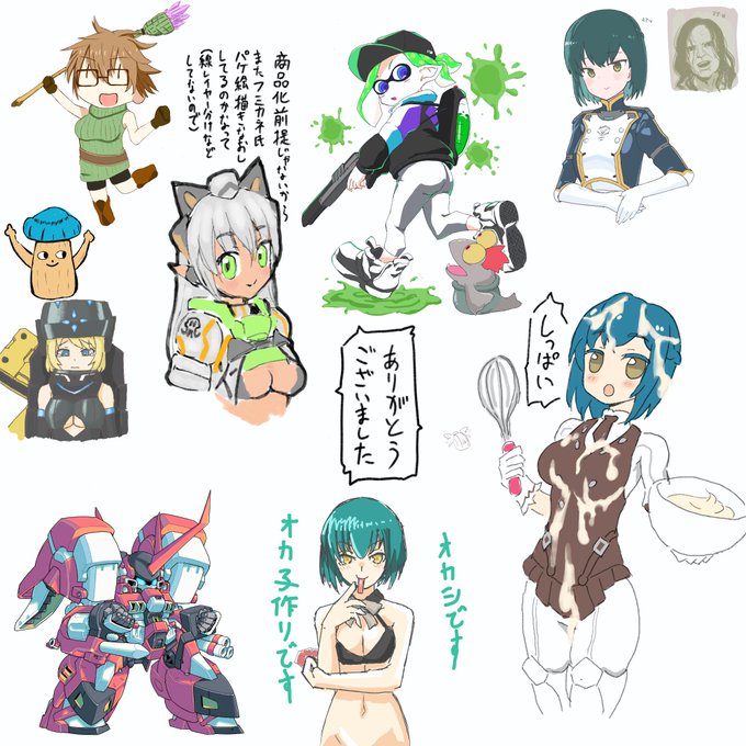 昨晩の絵チャット
お菓子作りとかおかしつくすとかの語爆でキャッキャして楽しかったっす

描いた人→匿名みかん/ssmさん/konigstigerchanさん/伍拾日さん/鰐川田さん/がんどさん/夜作さん 