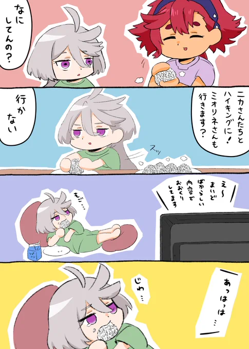水星の魔女、4コマ描きました。 