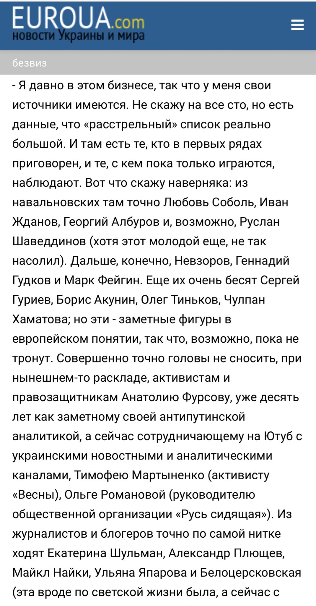 Ошибка п1396 лачетти