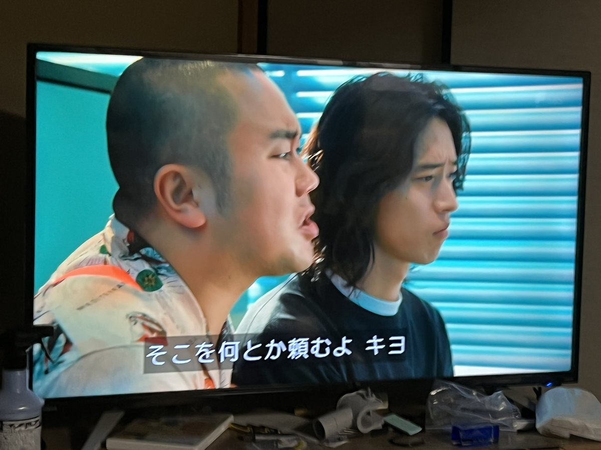俳優キヨ キヨいたぁぁ！！！！ 俳優キヨぉぉぉ！！！