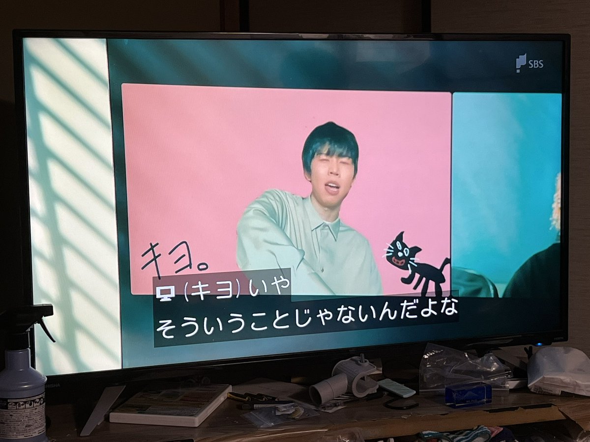 俳優キヨ キヨいたぁぁ！！！！ 俳優キヨぉぉぉ！！！