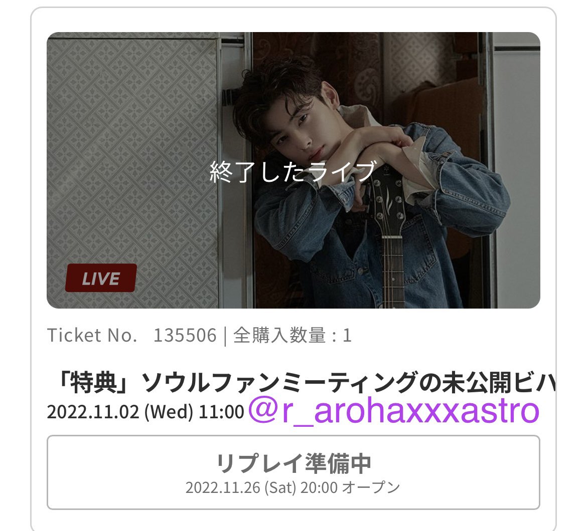 r_arohaxxxastro's tweet photo. ソウルの公演は行けなかったのでオンラインで見れるのを楽しみにしています🎶¨̮⑅*
わくわく(Ӧ)(ӧ)(Ӧ)(ӧ)~♬
#hellolive_EVENT #hello_CHAEUNWOO https://t.co/mNxYbTyGrY