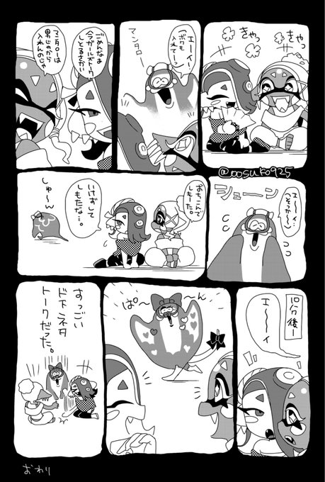 新刊の一部 
