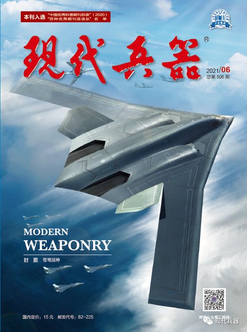 Oceanworldfree's tweet photo. #ArmsRace As US six nuclear-powered B-21 Rider bombers are in production & first flight for next year, PLA is preparing to reveal its new stealthy Xian H-20 bomber
#H20 #轰20 to carry & fire long-range nuclear targets within & beyond the #2ndIslandChain,#Guam #Oahu
#WakeIsland https://t.co/x1jHeSK5b7