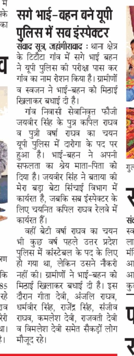 VarshaRaghav13's tweet photo. https://t.co/K5zd6DX48Y