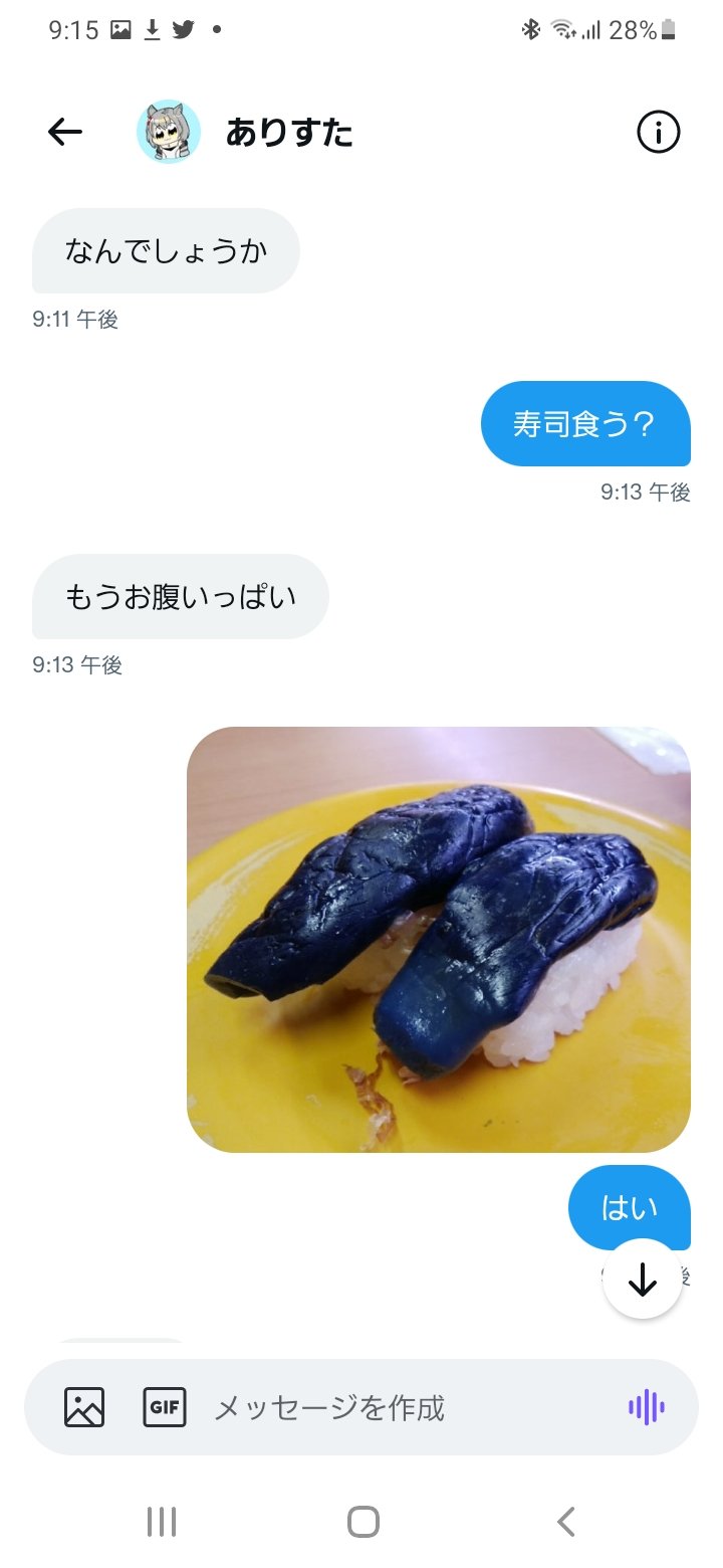 hinagata (kazami_hinagata) / Twitter