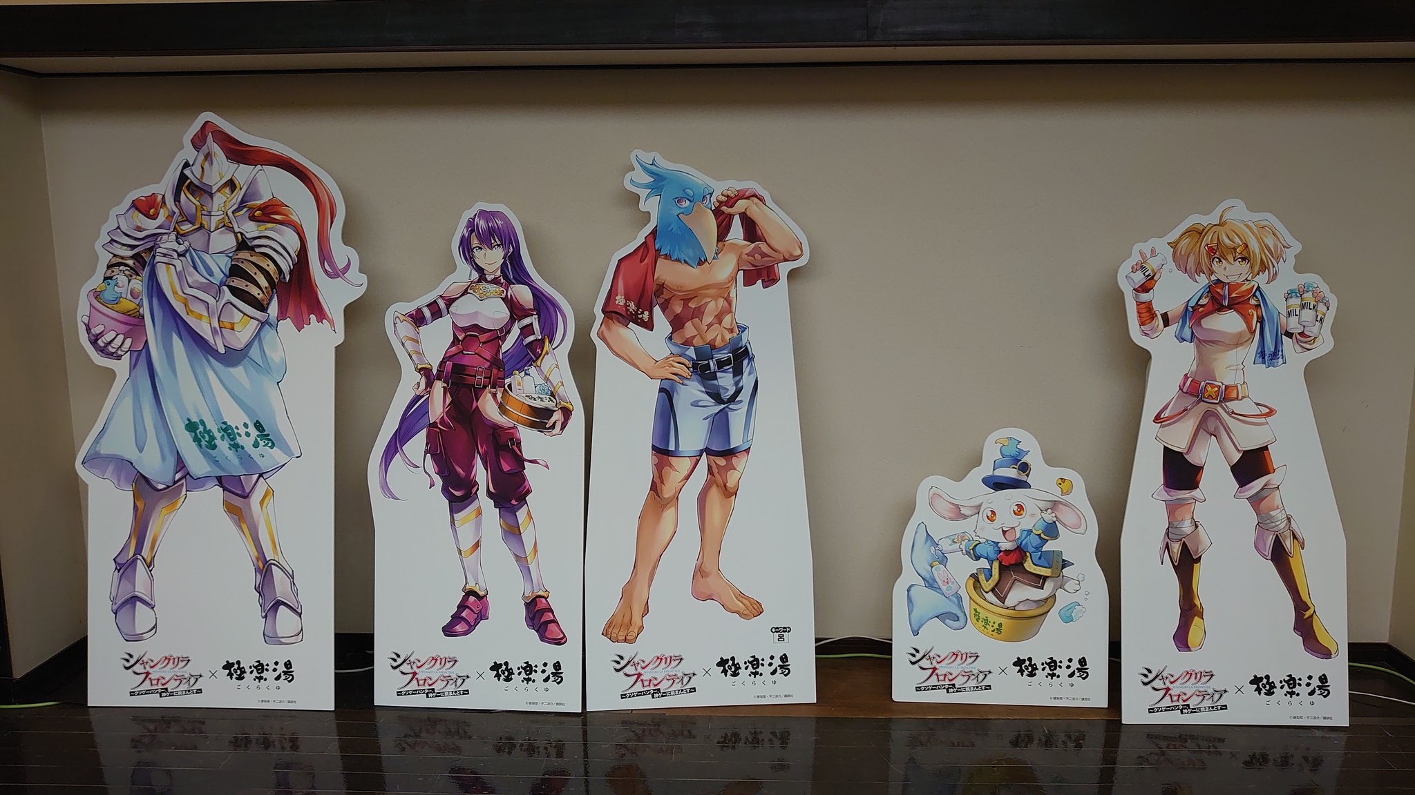 シャングリラ フロンティア シャンクロ 番宣 ポスター サンラク