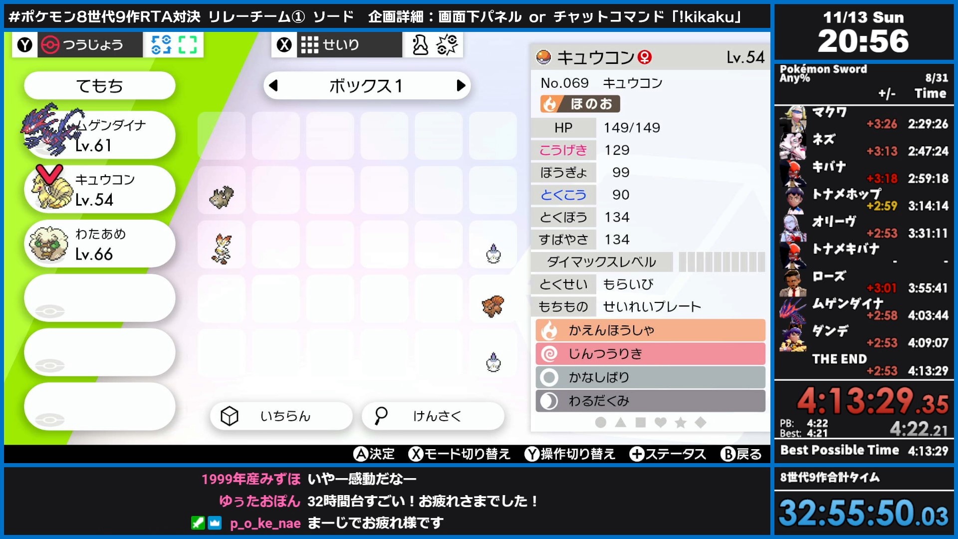 Wkvh8sqcoro 5m