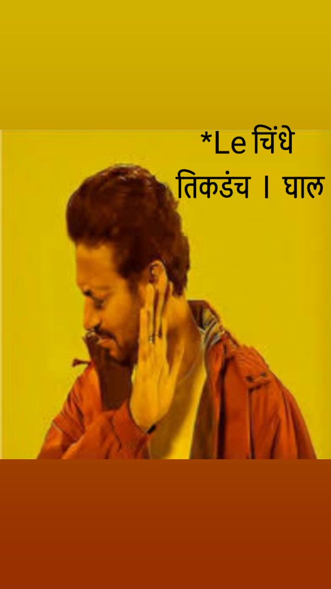 DattaBombale's tweet image. दिपू #deepalisayed me I coming 
              
           😂 👇🏻 😂