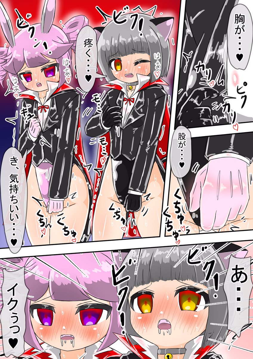 最後のページのサイン無しverも一応 